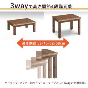 ダイニングこたつ 4点セット 90×75 ハイ...の詳細画像5