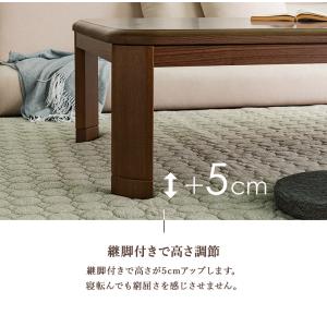こたつテーブル 家具調こたつ 150×85cm...の詳細画像5