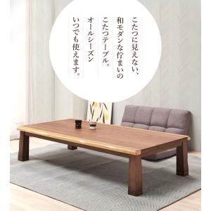 こたつテーブル 180×90cm 幅180 ワ...の詳細画像1
