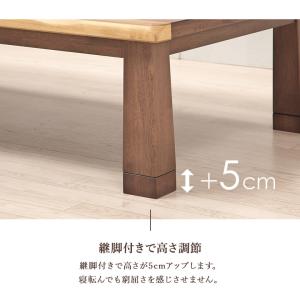 こたつテーブル 180×90cm 幅180 ワ...の詳細画像4