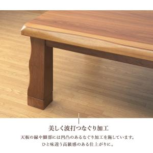 こたつテーブル 180×90cm 幅180 ワ...の詳細画像5