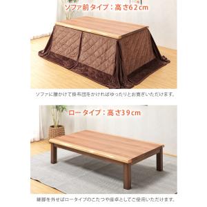 ダイニングこたつ 6点セット 150×90 ウ...の詳細画像5