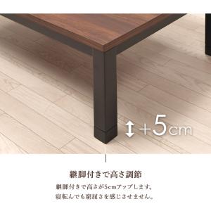 こたつテーブル リビングこたつ ウォールナット...の詳細画像5