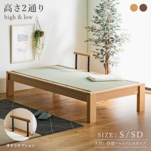 ニトリ（NITORI） ベッド セミダブル棚付きヒノキ畳ベッドフレーム 1口
