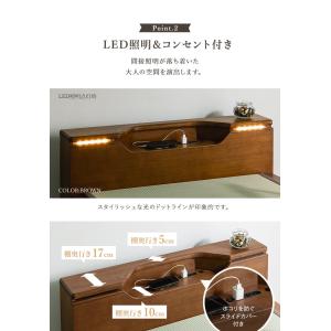 畳ベッド LED照明宮付き シングル/セミダブ...の詳細画像2