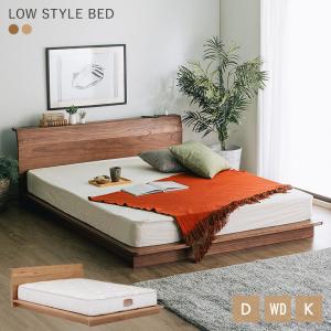 ウッドスプリング付ベッドフレームセンベラ Sembella ダブルサイズ