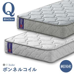 Serta（サータ） マットレス 正規販売店 クイーン 2枚仕様 Q2 分割