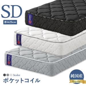 ポケットコイルマットレス ダブルサイズ [レギュラータイプ] 並行配列