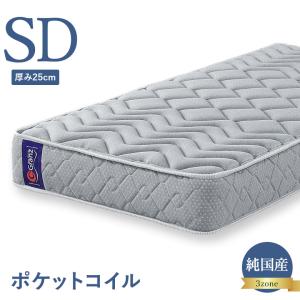 Granz（グランツ） 国産マットレス グランメモリーファスト ポケット 
