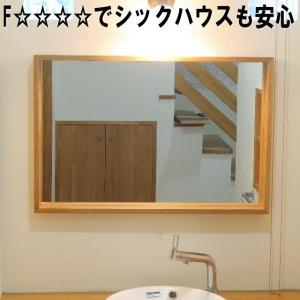 鏡 壁掛け 木枠 洗面所 おしゃれ 国産 大川...の詳細画像5