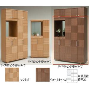 大川家具ドットコム（オオカワカグドットコム） 下駄箱 シューズ
