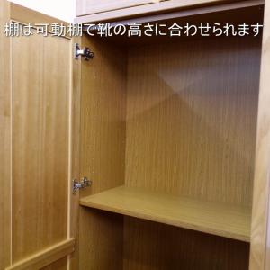 下駄箱 シューズボックス シューズラック 玄関...の詳細画像4