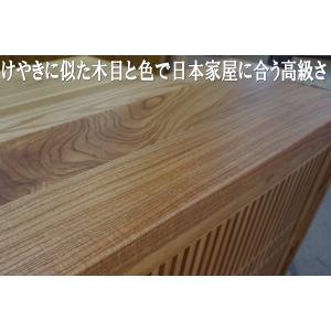 日本の林業に貢献する国産栴檀材120センチ幅下...の詳細画像1