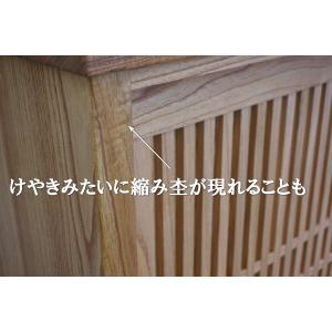 日本の林業に貢献する国産栴檀材180センチ幅下...の詳細画像5