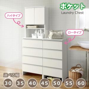 籐製 5段 チェスト 籐 チェスト 5段」の人気商品一覧 | 安い商品を通販サイトから