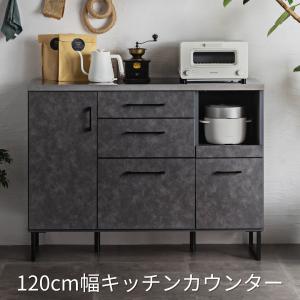 東馬（Tohma） LINA リナ キッチンカウンター 120カウンター 時間指定