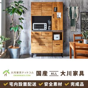 大川家具ドットコム（オオカワカグドットコム） ステンレス天板作業台