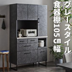 ステンレス天板キッチン収納230cm幅(90cmと140cmの組み合わせ)奥行43