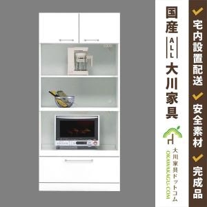 大川家具ドットコム（オオカワカグドットコム） 食器棚 キッチンボード