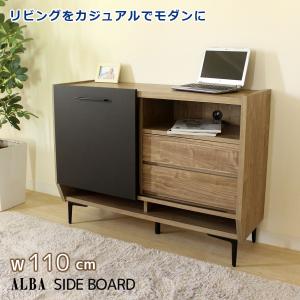 サイドボード 幅90 脚付き 完成品 木製 無垢材 国産 大川家具 バジル