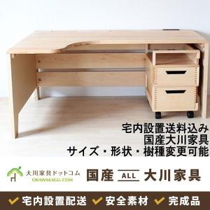 カリモク家具（KARIMOKU FURNITURE） カリモク 書斎デスク 書斎机 1228
