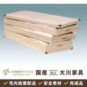 大川家具ドットコム（オオカワカグドットコム） 九州産ヒノキチェスト