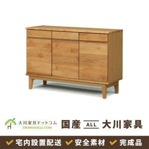 大川家具ドットコム（オオカワカグドットコム） キャビネット サイド