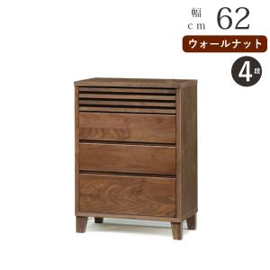 びじまま‼️karimoku 木製チェスト 2段 カリモク家具（KARIMOKU FURNITURE） カリモク マルチチェスト AT16