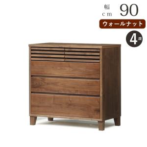 カリモク家具（KARIMOKU FURNITURE） 特典付◇カリモク チェスト 4段