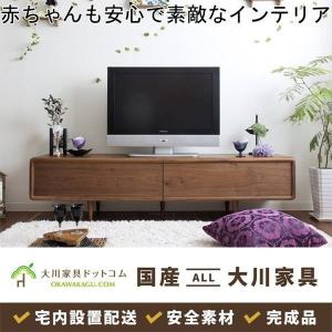 テレビボード テレビ台 ウォールナット 幅200 収納家具 リビング 収納 北欧風 国産 大川 シンプル モダン ミッドセンチュリー ミューク 完成品 開梱設置