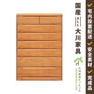 大川家具ドットコム（オオカワカグドットコム） チェスト タンス 7段