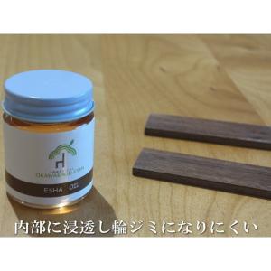 【専用】ウォルナットくるみの木 オイル仕上げプレート 2枚セット Amazon.co.jp: 日本製 木工用 くるみ油 100ml 家具や天然木の