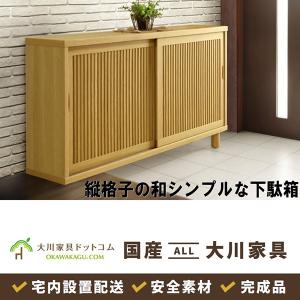 下駄箱 カウンター 秋田杉手編みアジロ180DX 寸法 W1800xH850xD420mm 