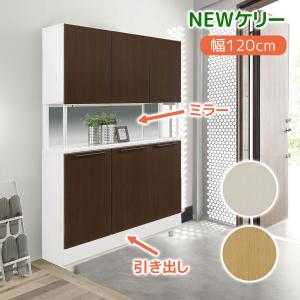 シューズボックス スリッパラック 下駄箱 木製 オーク 完成品 レトロ
