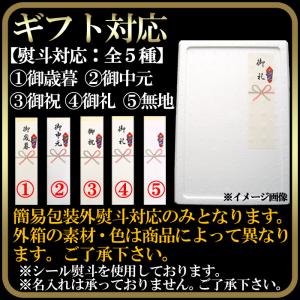 【ギフト対応可能】 北海道産 真ほっけ 一夜干...の詳細画像5