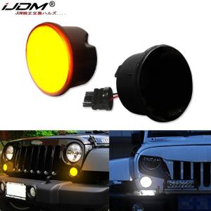 Jeep（ジープ） 07-JK ラングラー用 LED スモークウィンカー スター