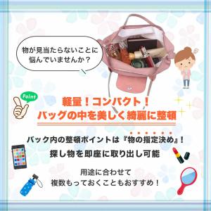 (在庫処分Sale) バッグインバッグ BAG...の詳細画像1