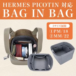 (在庫処分Sale) バッグインバッグ BAG...の詳細画像1