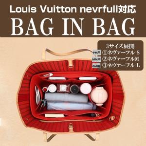 (在庫処分Sale) ネヴァーフル バッグイン...の詳細画像1