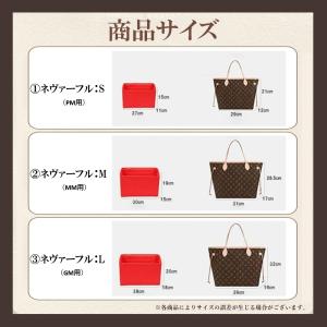 (在庫処分Sale) ネヴァーフル バッグイン...の詳細画像5