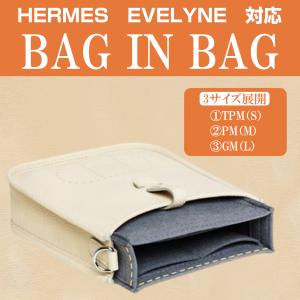 (在庫処分Sale) エブリン / エヴリン ...の詳細画像1