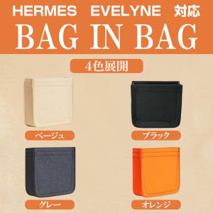 (在庫処分Sale) エブリン / エヴリン ...の詳細画像2