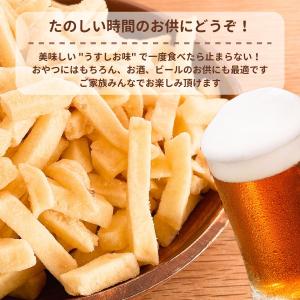 スナック菓子 訳あり お菓子 駄菓子 おつまみ...の詳細画像1