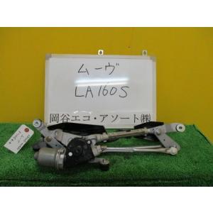 ムーヴ DBA-LA160S Fワイパーモーター｜okaya-elv-parts2