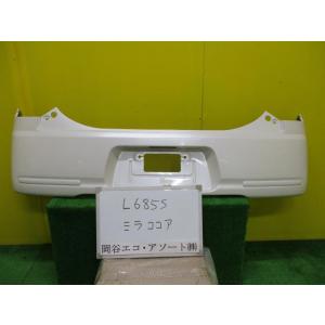 ミラココア DBA-L685S RバンパーASSY｜okaya-elv-parts2