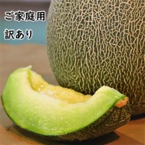 肥後グリーンメロン 熊本県産 3玉 5Lサイズ 6.6〜7.2kg以上 ご家庭用 訳あり 送料込み｜okayama-ichibanet