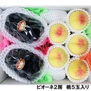 白桃 ニューピオーネ 詰合せ 岡山県産 約2kg 御中元 ギフト 送料込み 予約商品
