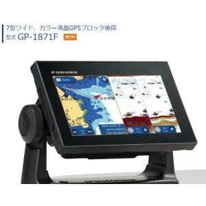 FURUNO NEW 7型カラー液晶 GPSプロッタ魚探 GP-1871F本体のみ｜okayama-marine