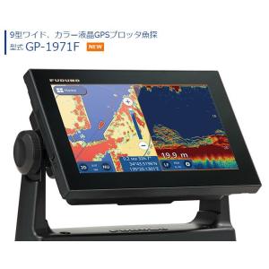 FURUNO NEW 9型カラー液晶 GPSプロッタ魚探 GP-1971F 丸型送受波器 520-5PSD 600w付｜okayama-marine