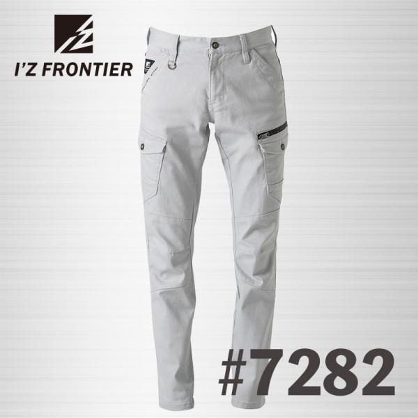 アイズフロンティア 3Dストレッチカーゴパンツ  #7282C/D I'Z FRONTIER 作業服
